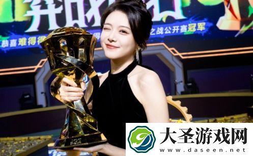 曝Miss身价超5个亿电竞大小姐名不虚传