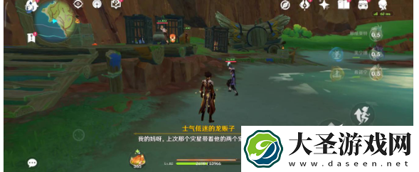 原神火与水的好友任务怎么过