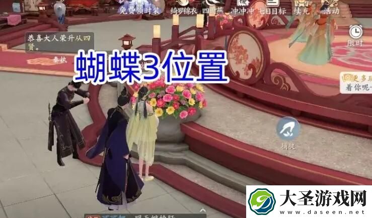 星球重启天星训练中心全宝箱在哪里