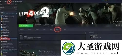 求生之路2地图mod怎么用
