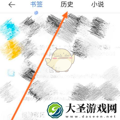 vivo浏览器怎么删除历史记录