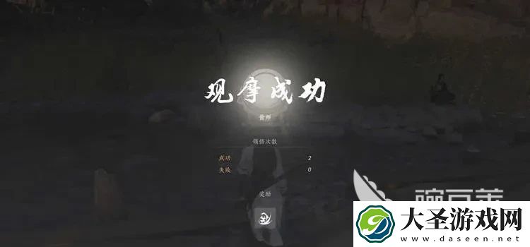 燕云十六声金蟾腾跃奇术介绍