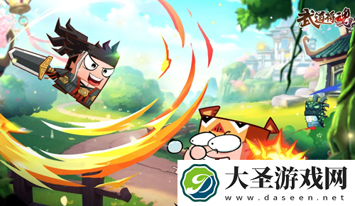 武道将魂手游最新礼包码合集