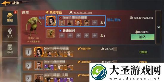 曙光防线游戏基础黑话汇总