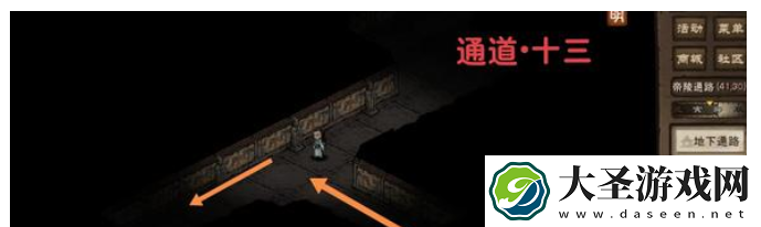 烟雨江湖帝陵探秘任务攻略