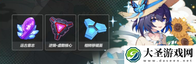 崩坏3踏青时节怎么玩