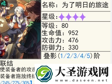 崩坏星穹铁道钟表小子美梦往事活动攻略大全
