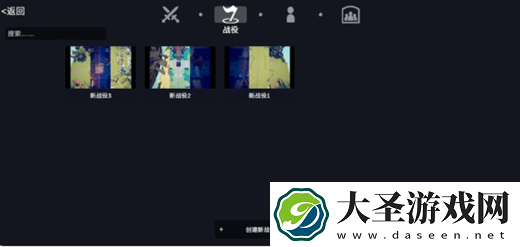 全面憨憨战争模拟器自定义战斗说明