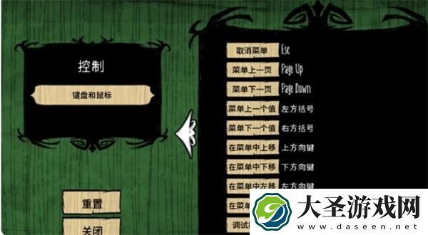 饥荒代码怎么输入