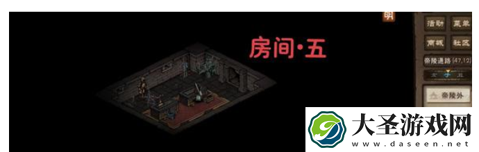 烟雨江湖帝陵探秘任务攻略