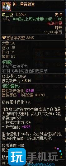 dnf神界版本最强固定史诗选择推荐