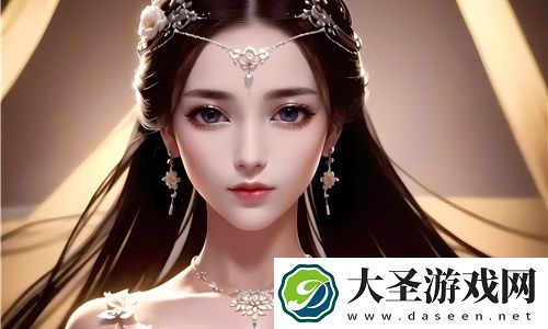 少妇精品⭕️⭕️❌❌乔老师揭秘跨境电商平台，网友点赞：带你轻松玩转全球购物，快速超越电商小白！