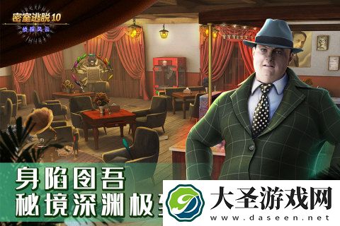 破案游戏哪些值得玩2025