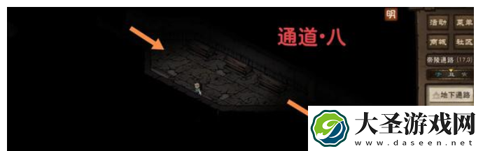 烟雨江湖帝陵探秘任务攻略