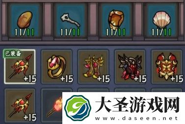 归途危机套装解析及选择推荐