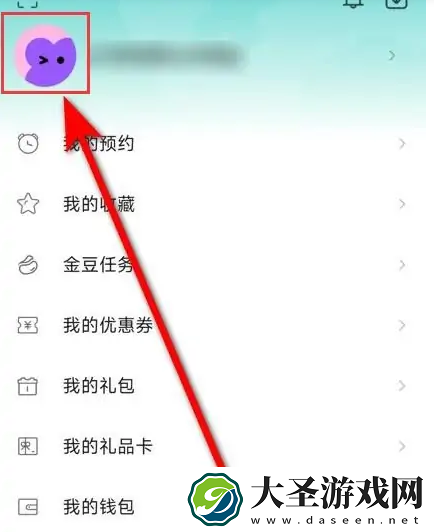 vivo游戏中心注销账号方法流程