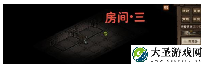 烟雨江湖帝陵探秘任务攻略