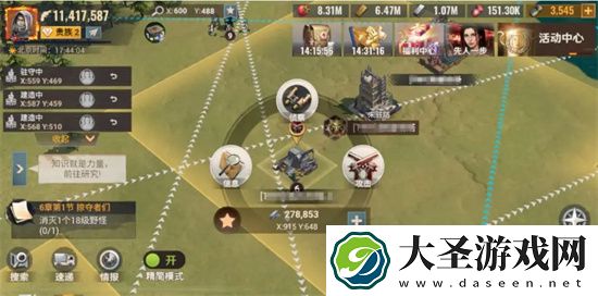 曙光防线游戏基础黑话汇总
