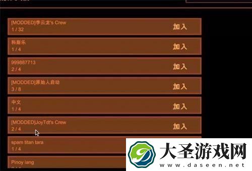 致命公司怎么改中文名字