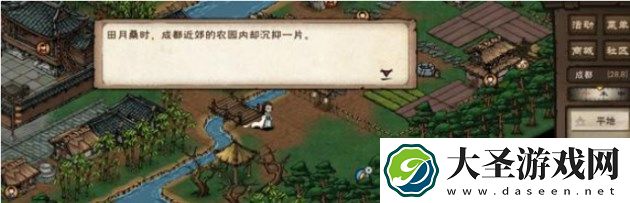 烟雨江湖血魔剑煞支线任务图文攻略流程