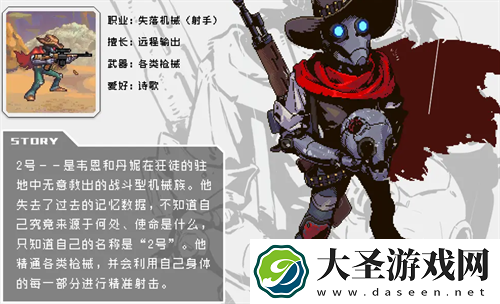 家园异星与猎人失落机械技能推荐