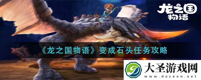 逃跑吧少年命石者最强卡组怎么搭配