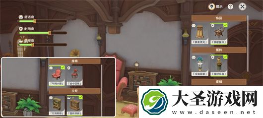 原神猫茸茸城堡活动攻略指南