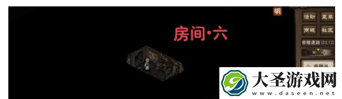 烟雨江湖帝陵探秘任务攻略
