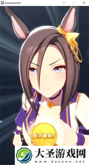 赛马娘气槽跑什么距离