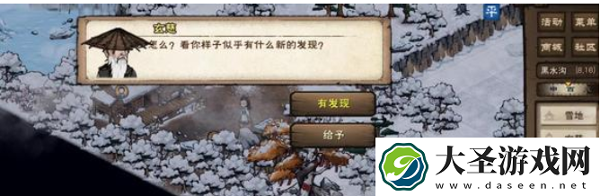 烟雨江湖帝陵探秘任务攻略