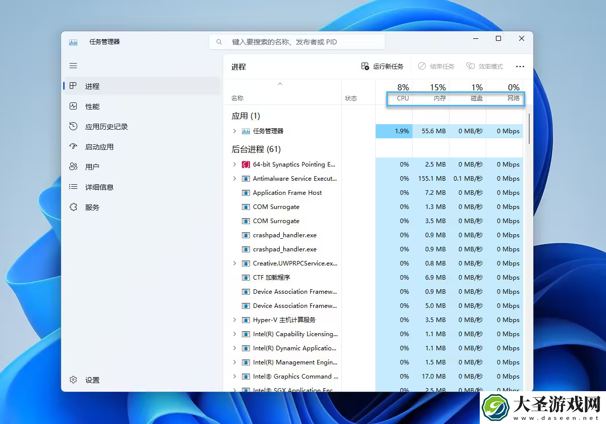 燕云十六声卡死怎么办
