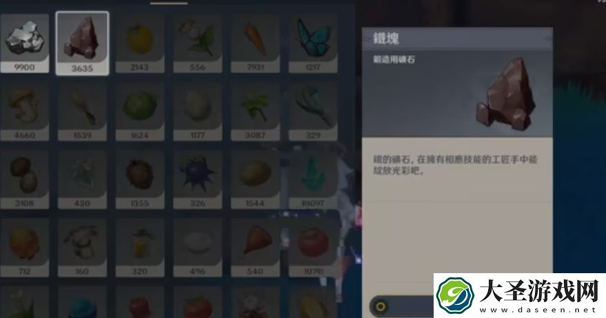 原神基斯庇宝箱怎么获得
