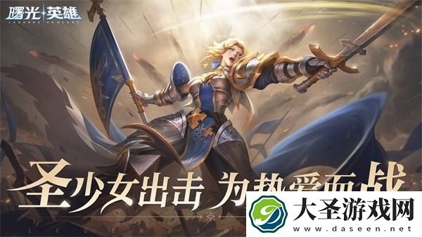 曙光英雄什么时候上线的