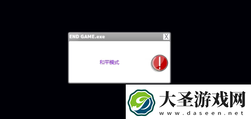米塔和平模式怎么解锁米塔miside和平模式解锁方法