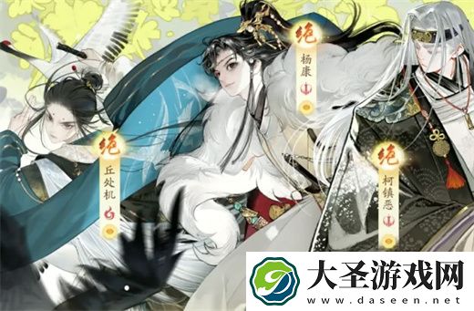 射雕手游新手前期抽卡建议