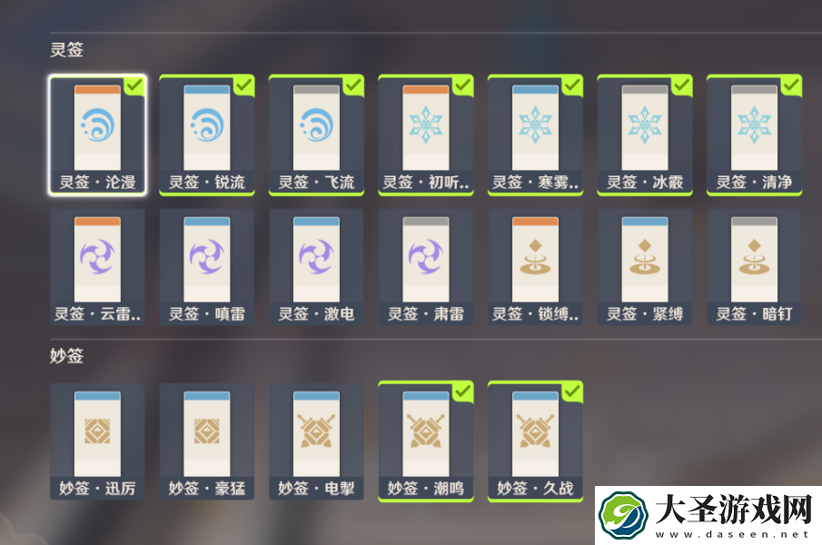 原神堇庭华彩机关棋谭第四天怎么过