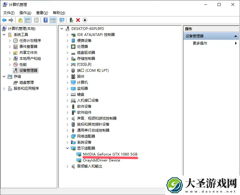 燕云十六声卡死怎么办