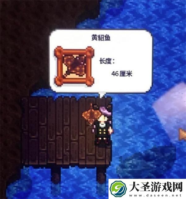 星露谷物语黄貂鱼在哪钓