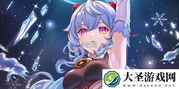 原神明黄曜石断片怎么获得