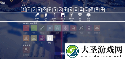 全面憨憨战争模拟器自定义战斗说明