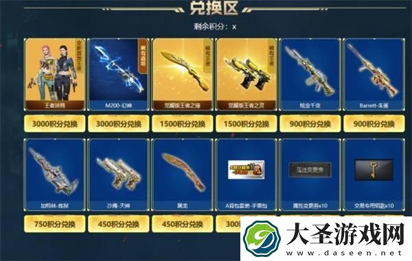 cf幻神夺宝活动入口在哪里