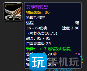 魔兽世界怀旧服探索赛季P2阶段紫色弓弩毫无保值度