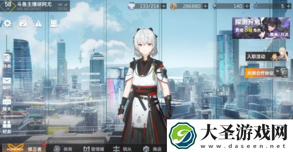 深空之眼震离月读阵容怎么搭配