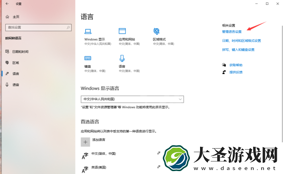 艾尔登法环检测到作弊行为怎么回事