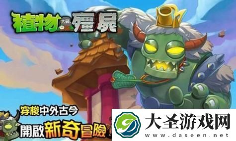 机甲赤兔马载具皮肤