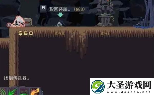 雨中冒险回归机器指挥官怎么解锁