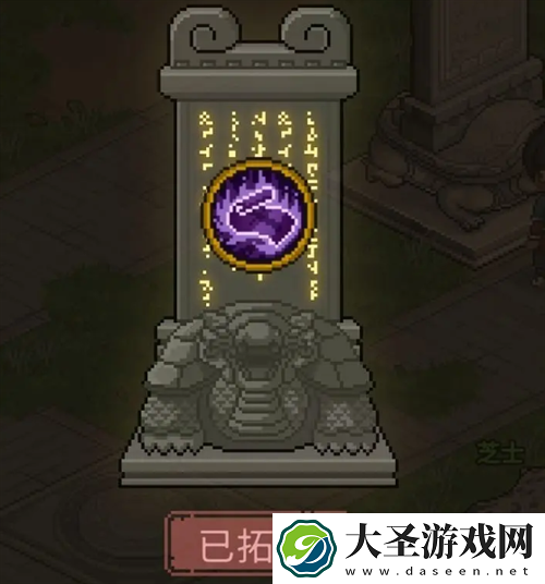 大侠立志传手机版一周目天魔全攻略