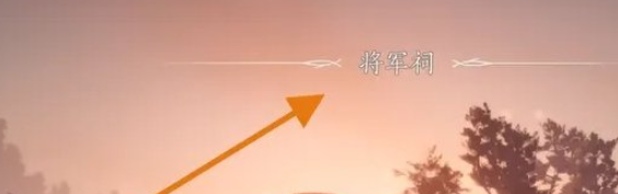燕云十六声怎么抢马