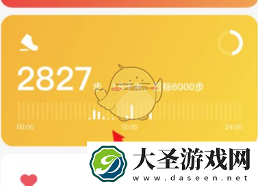 小米穿戴怎么改运动目标