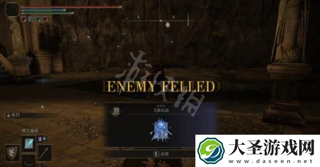 艾尔登法环结晶人怎么打